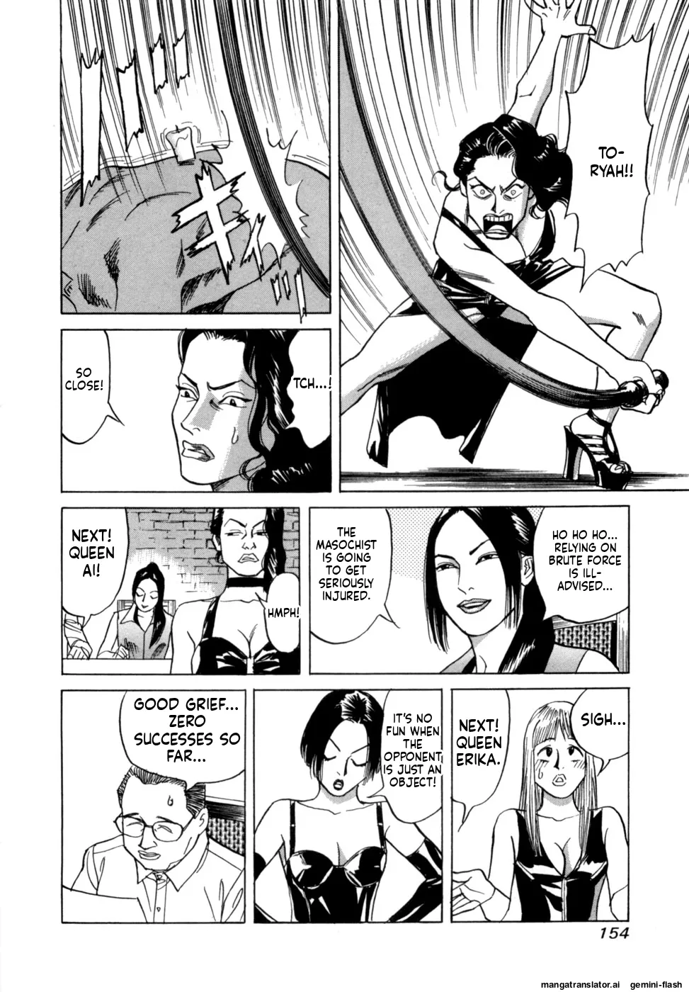 Manga Page 157