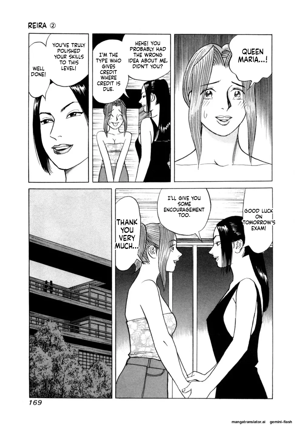Manga Page 172