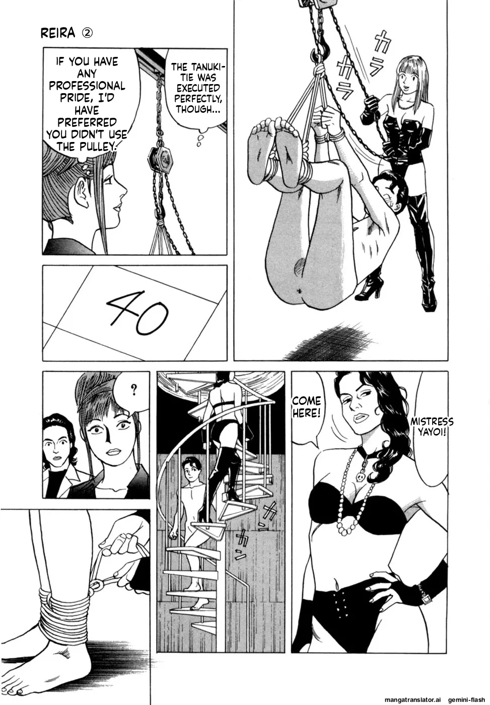 Manga Page 182