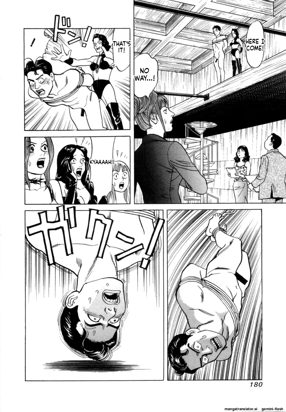 Manga Page 183