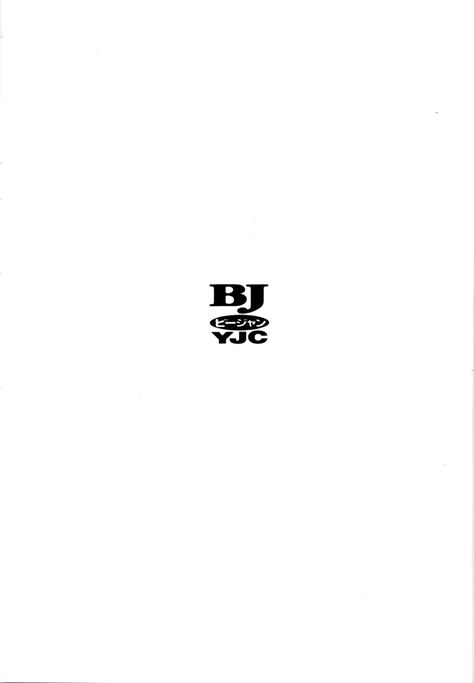 Manga Page 199