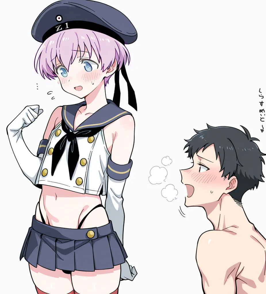 Manga Page 37