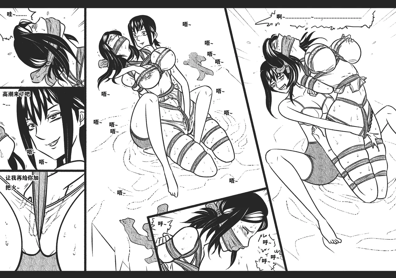 Manga Page 27