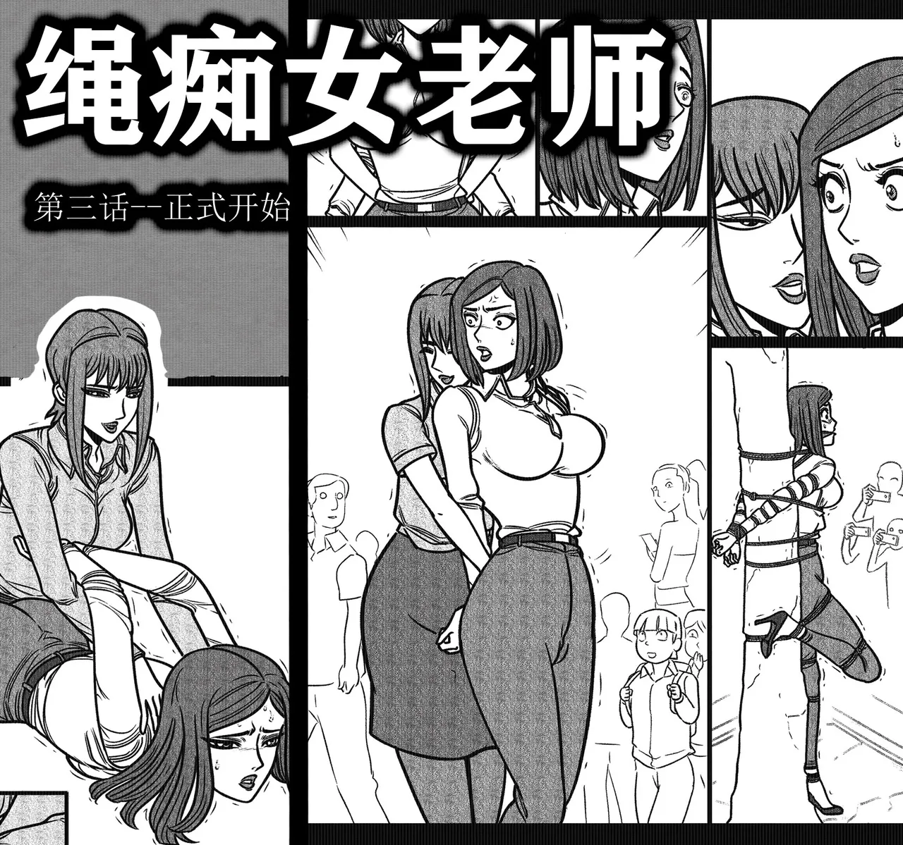Manga Page 29