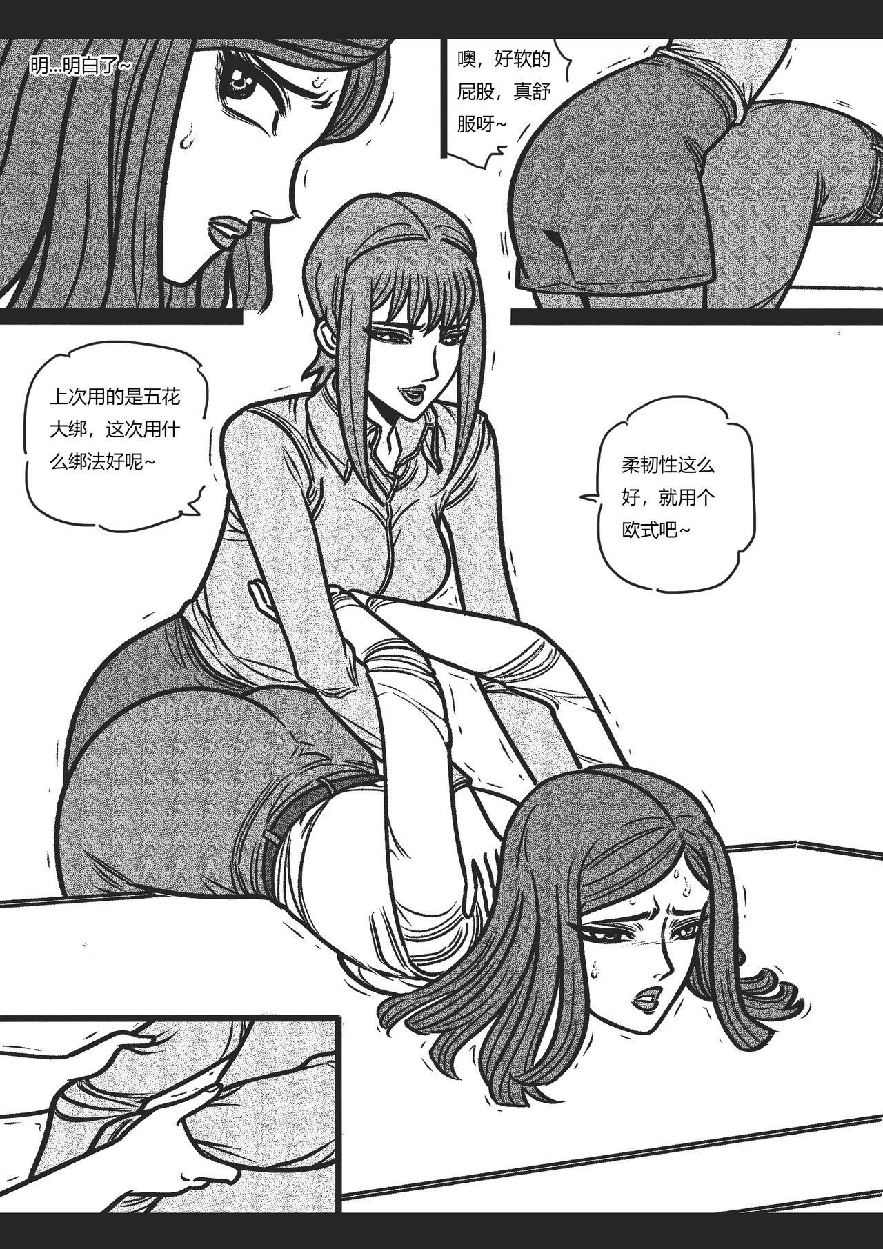 Manga Page 34