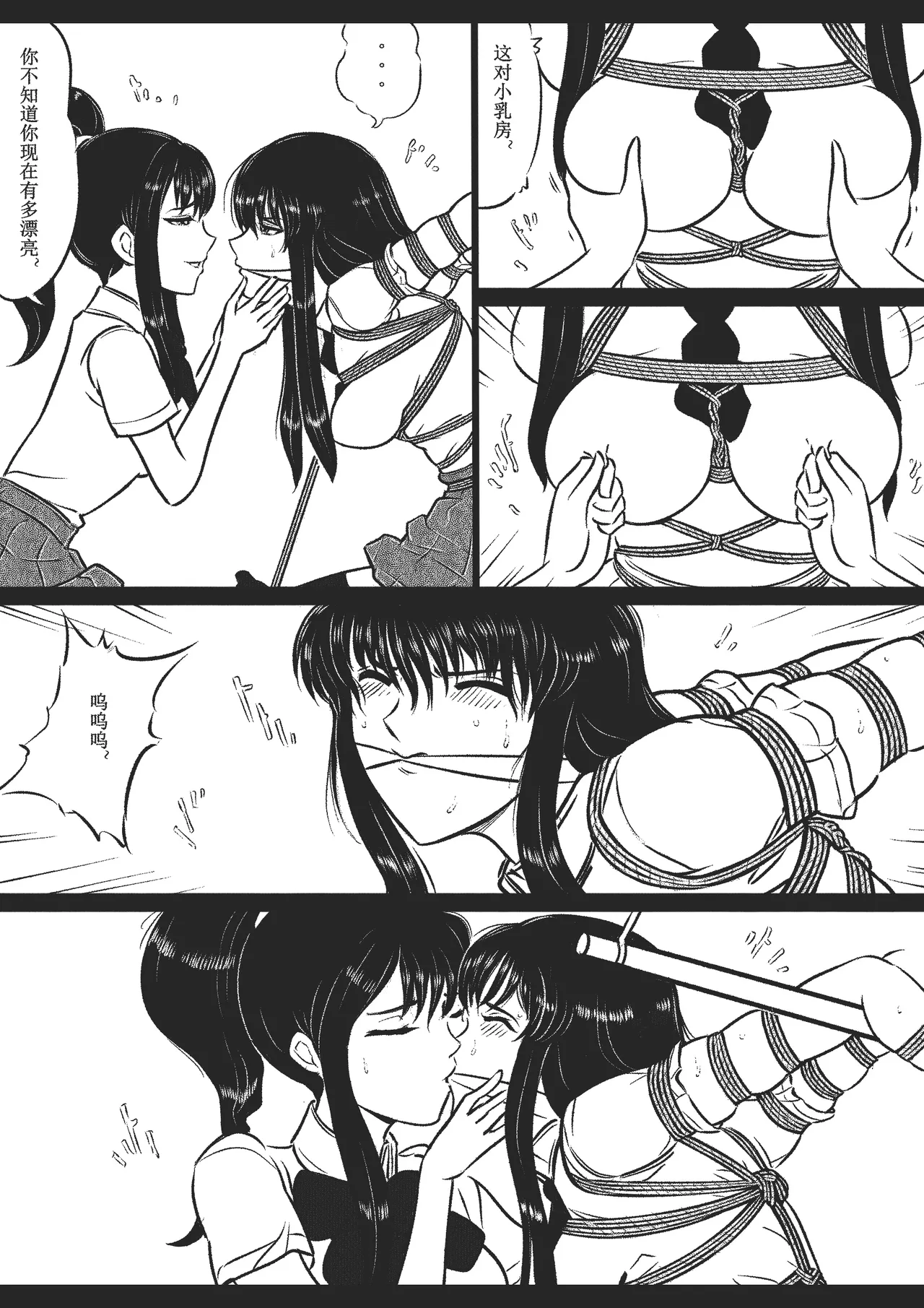 Manga Page 60
