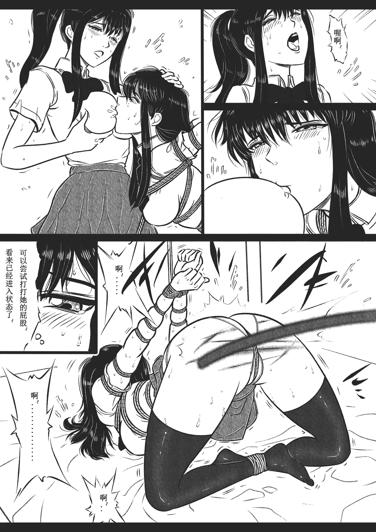 Manga Page 62