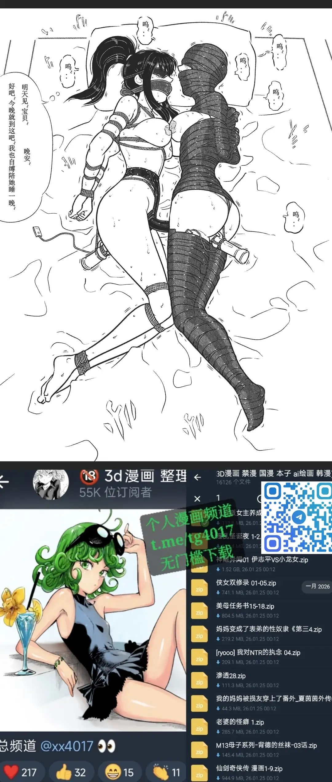 Manga Page 65