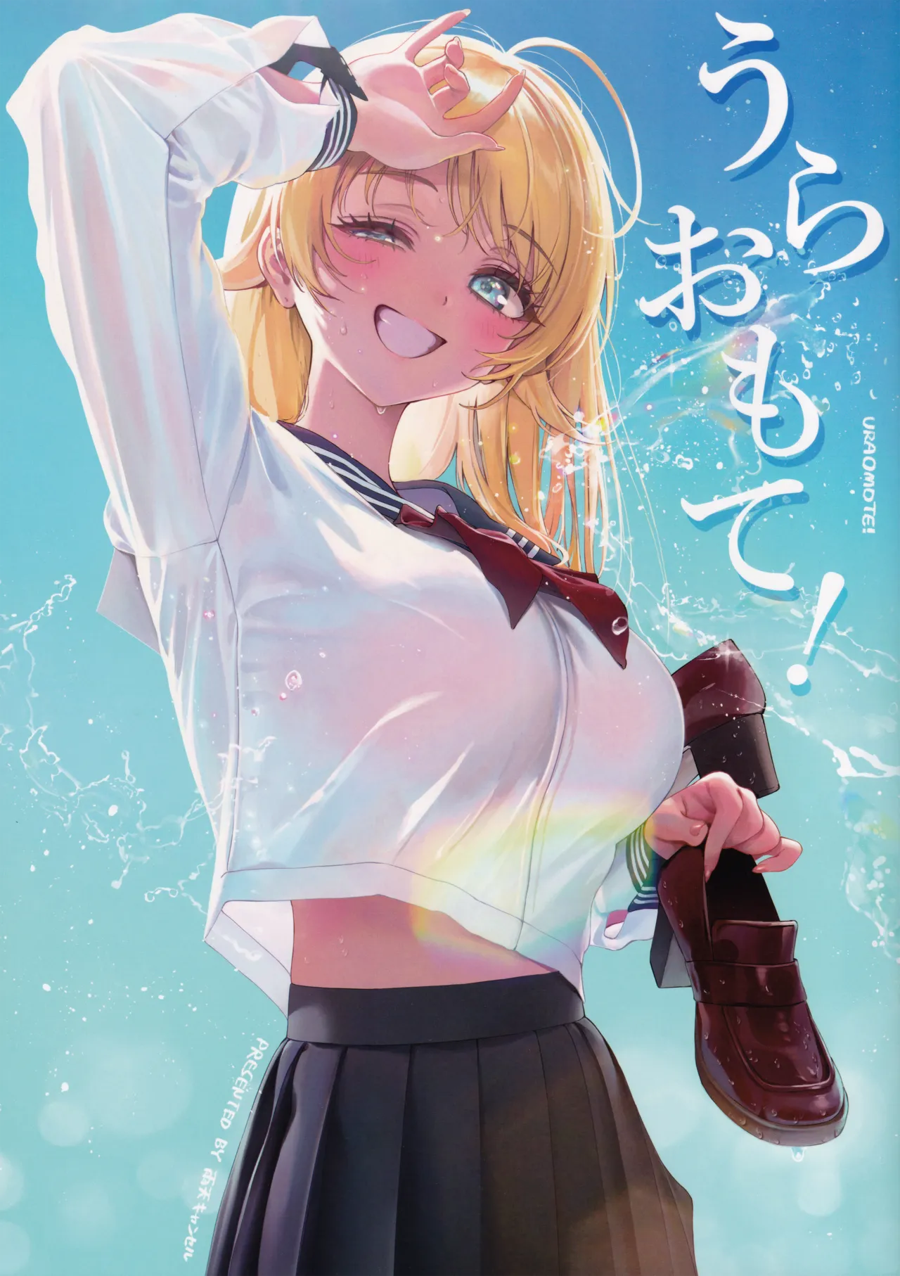 Manga Page 1