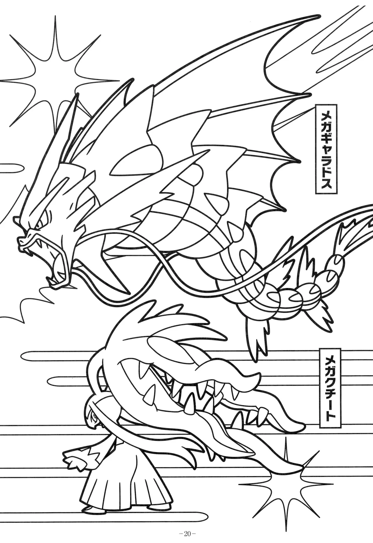 Manga Page 24