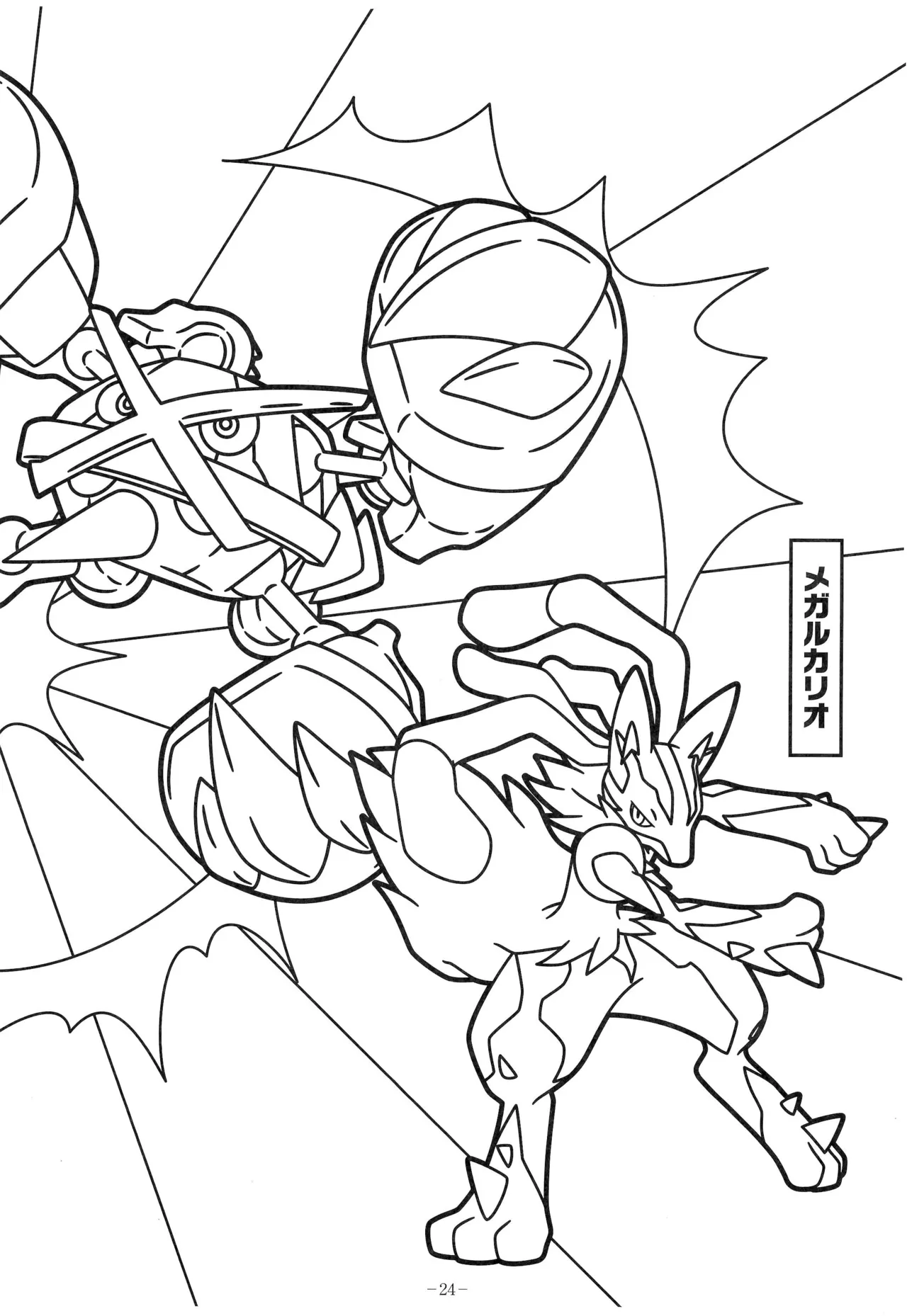 Manga Page 28
