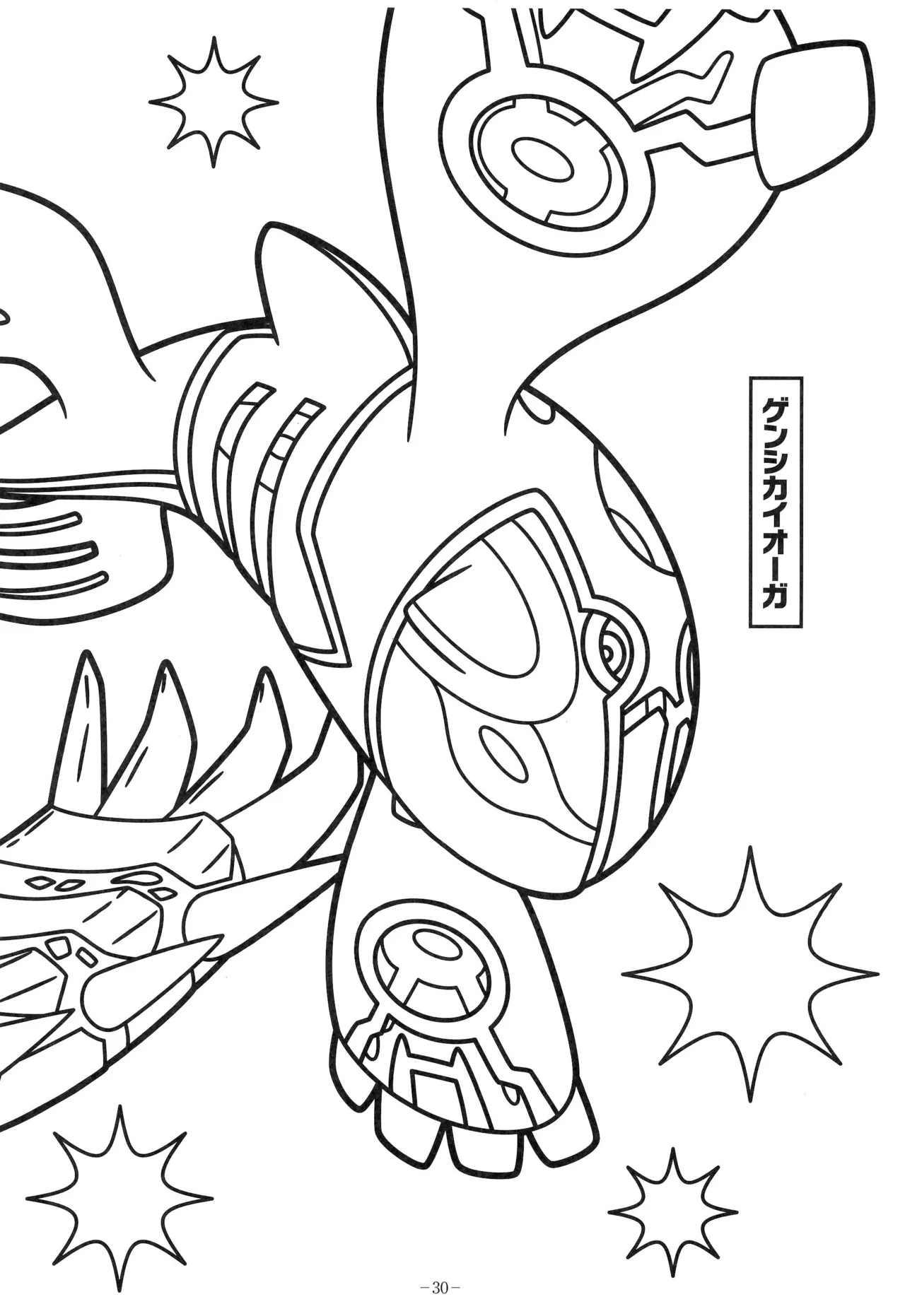 Manga Page 34