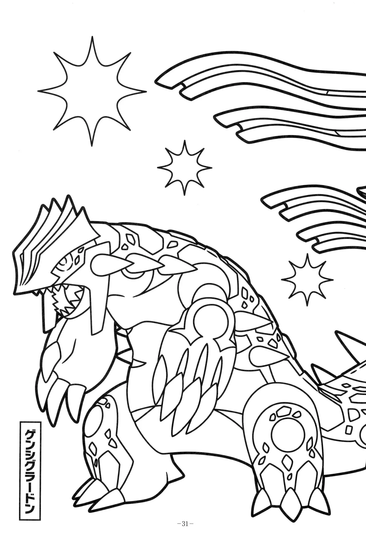 Manga Page 35