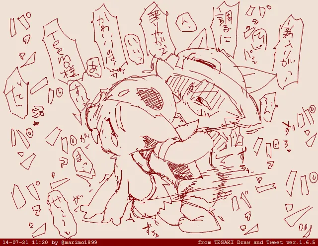 Manga Page 197