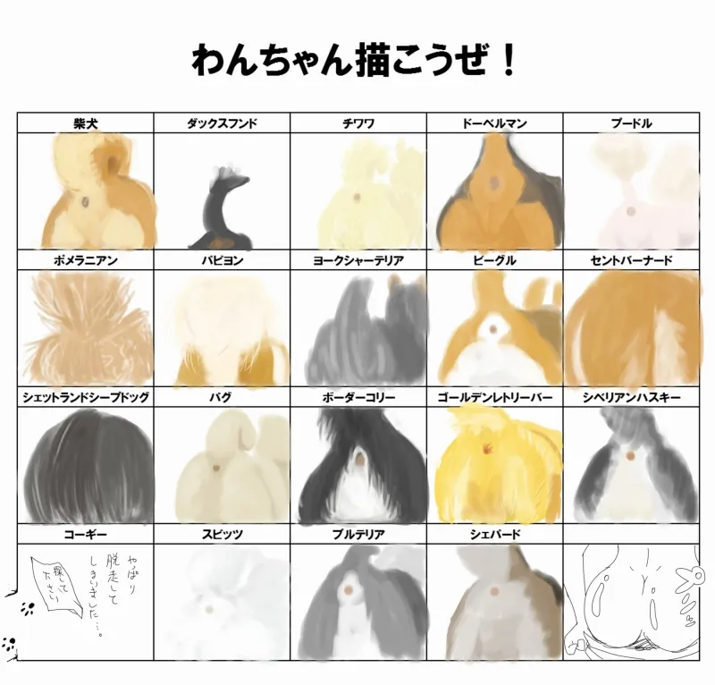 Manga Page 342