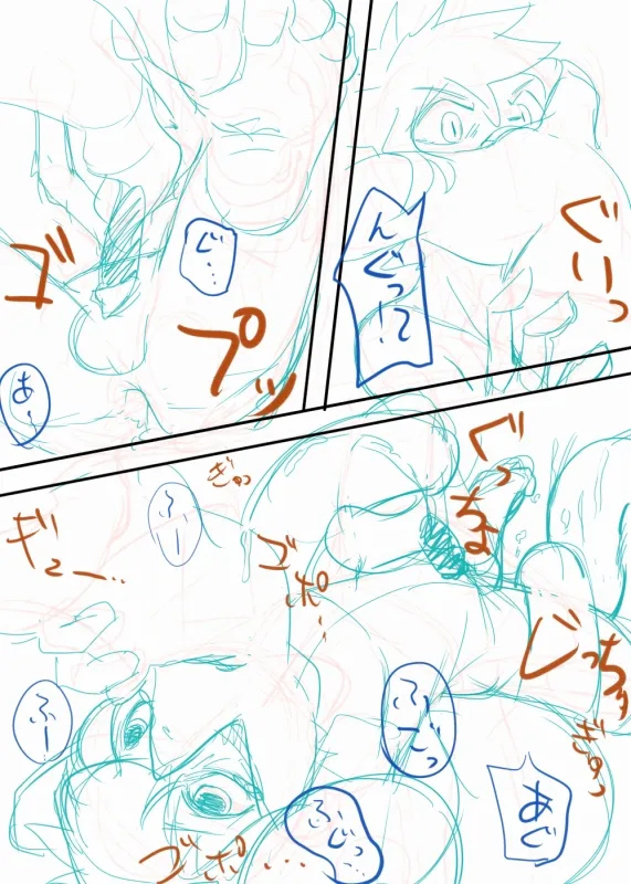 Manga Page 343