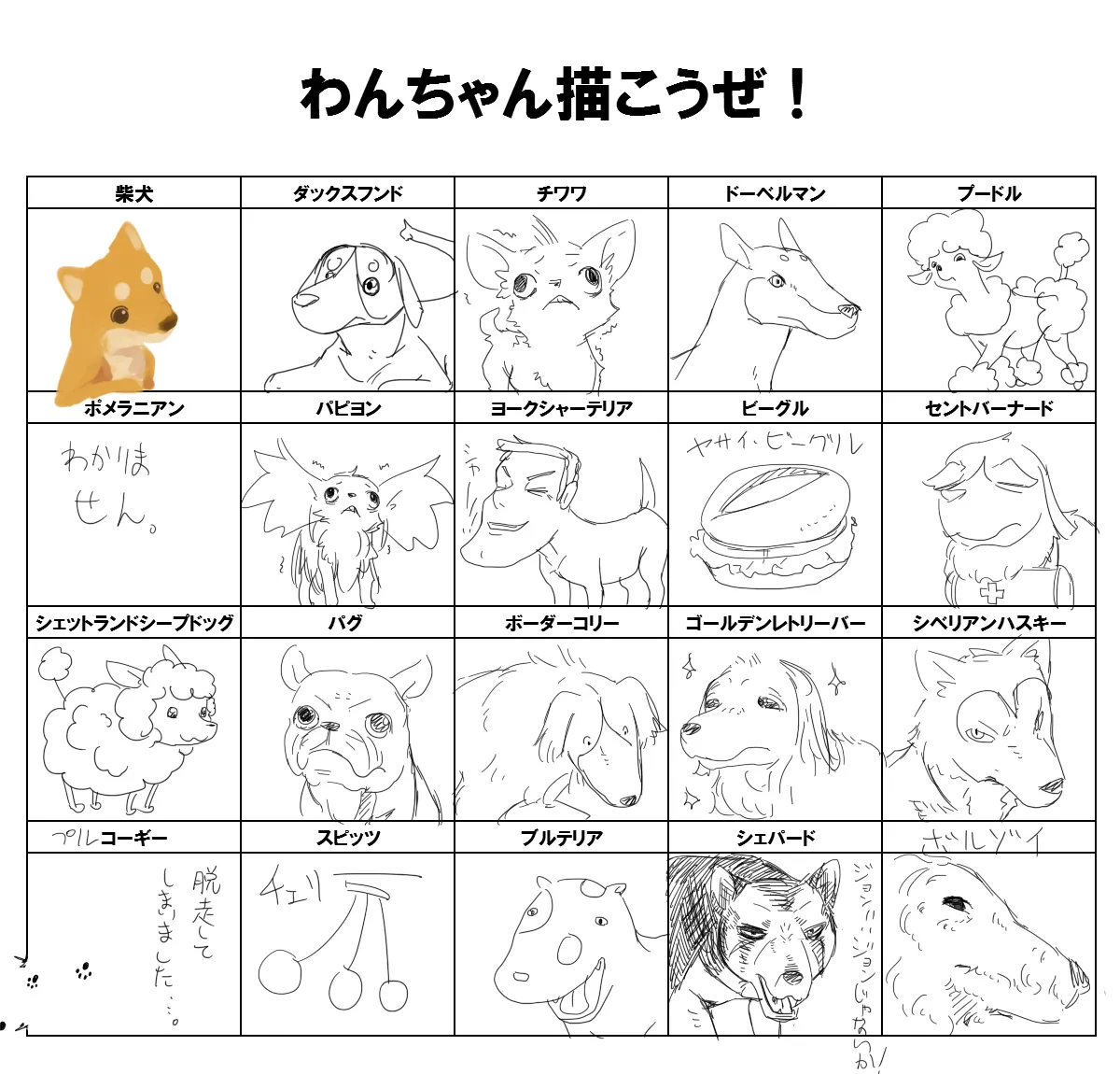 Manga Page 351