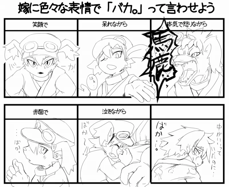 Manga Page 366