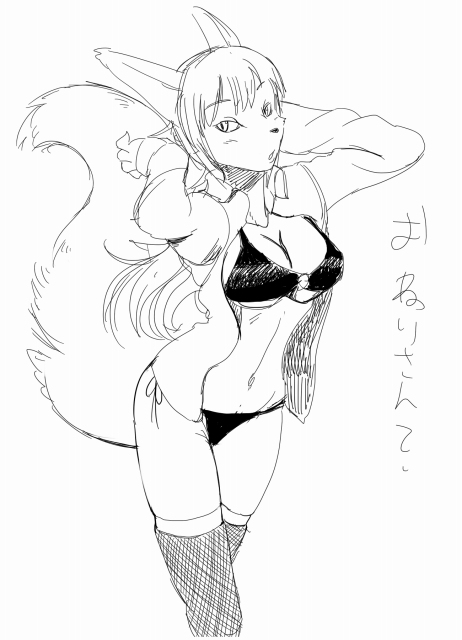 Manga Page 384