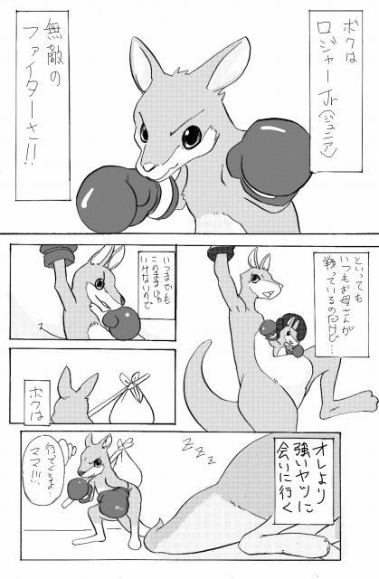 Manga Page 414