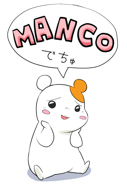 Manga Page 431