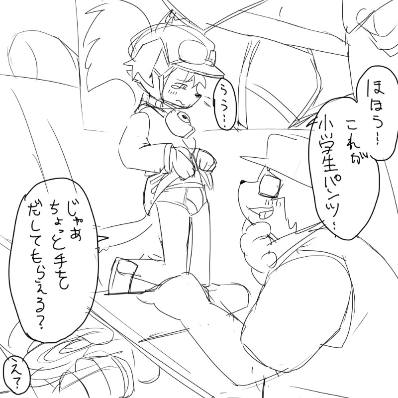 Manga Page 445