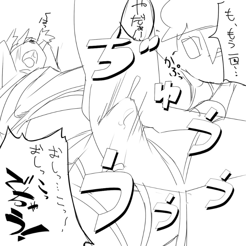 Manga Page 447