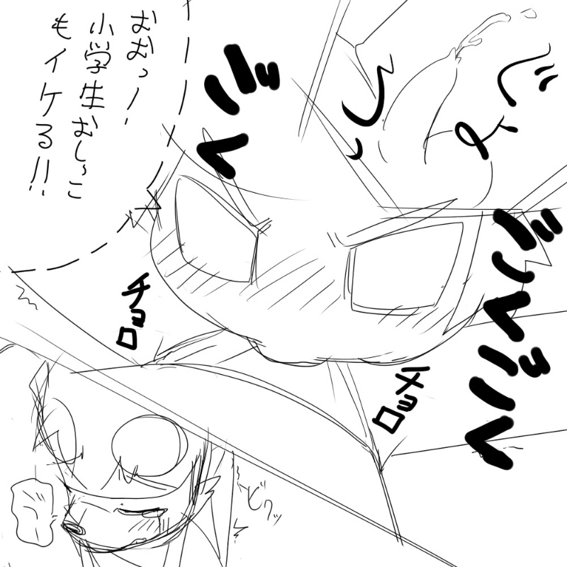 Manga Page 448