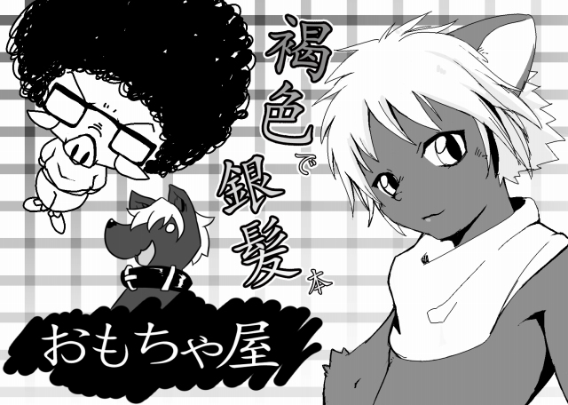 Manga Page 456