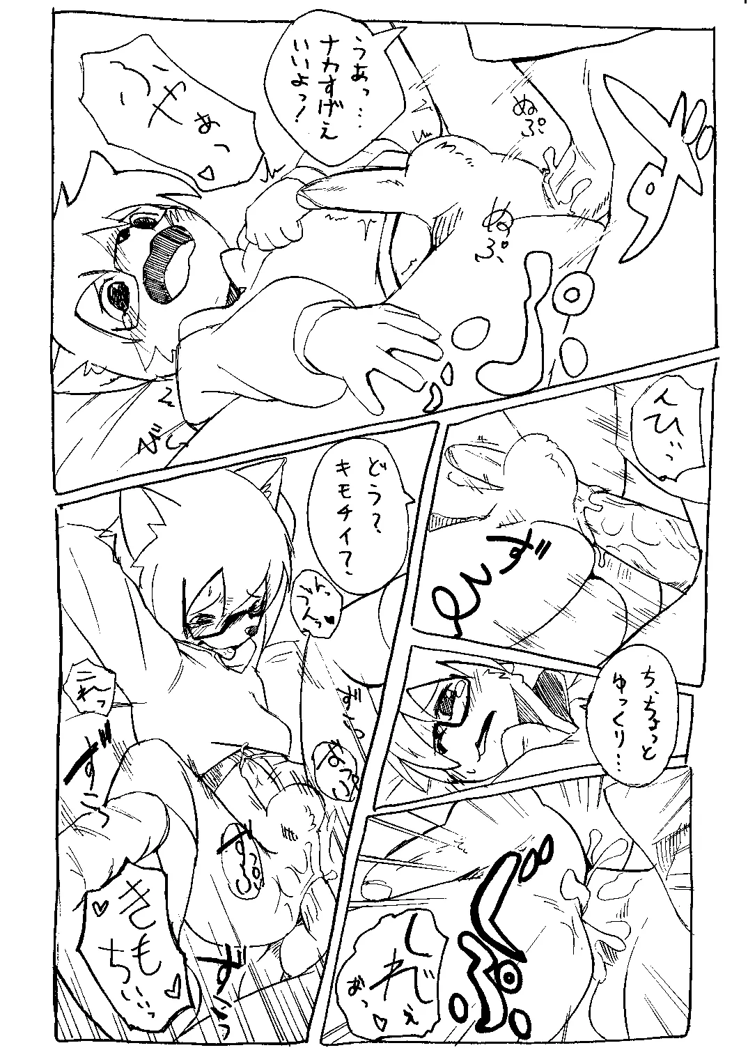 Manga Page 471