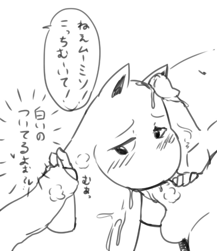 Manga Page 478