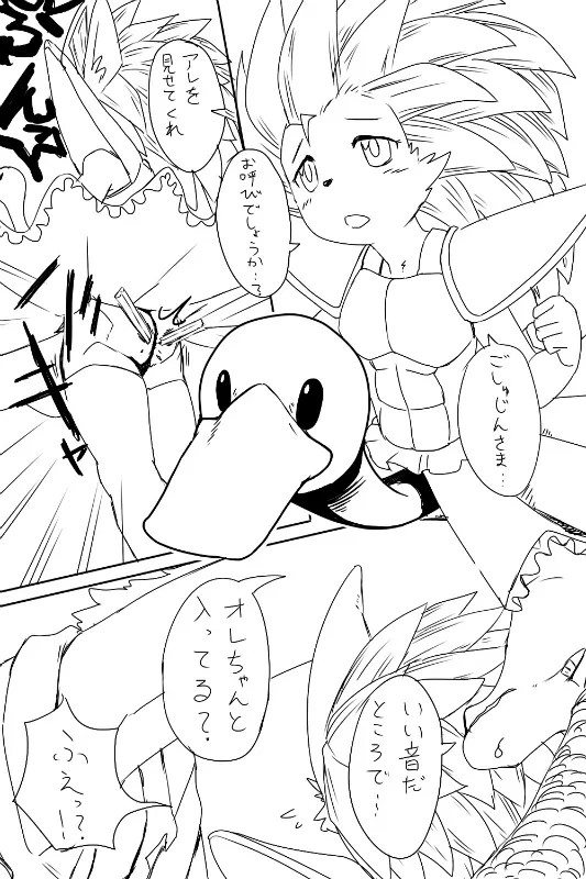Manga Page 500