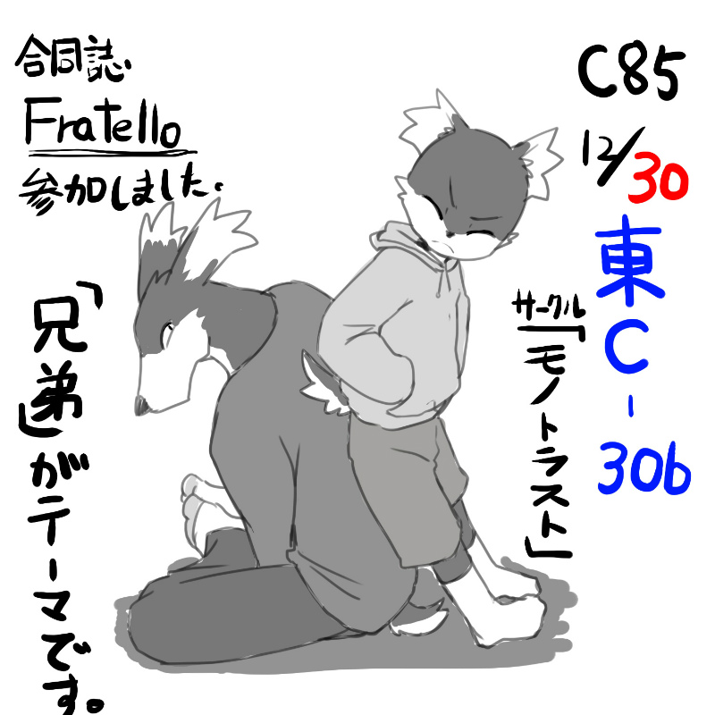 Manga Page 523