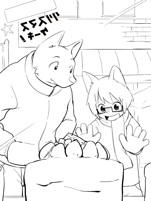 Manga Page 532