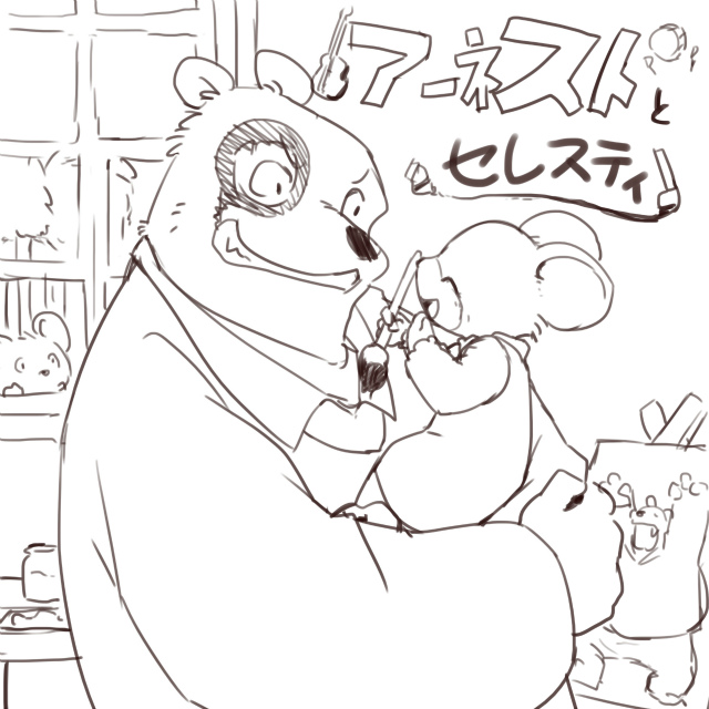 Manga Page 633