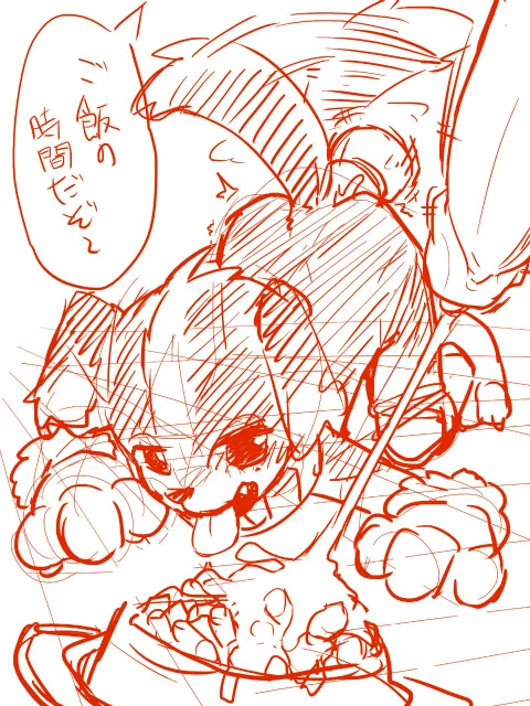 Manga Page 652