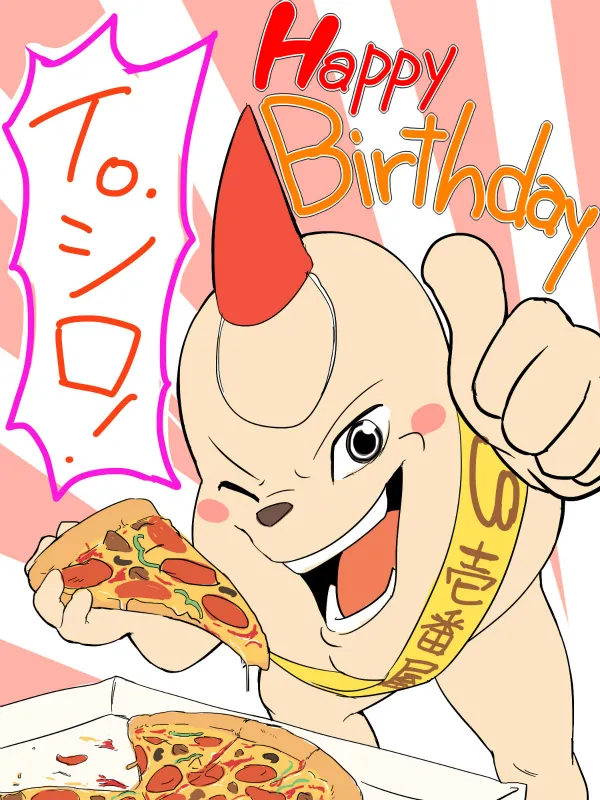 Manga Page 667