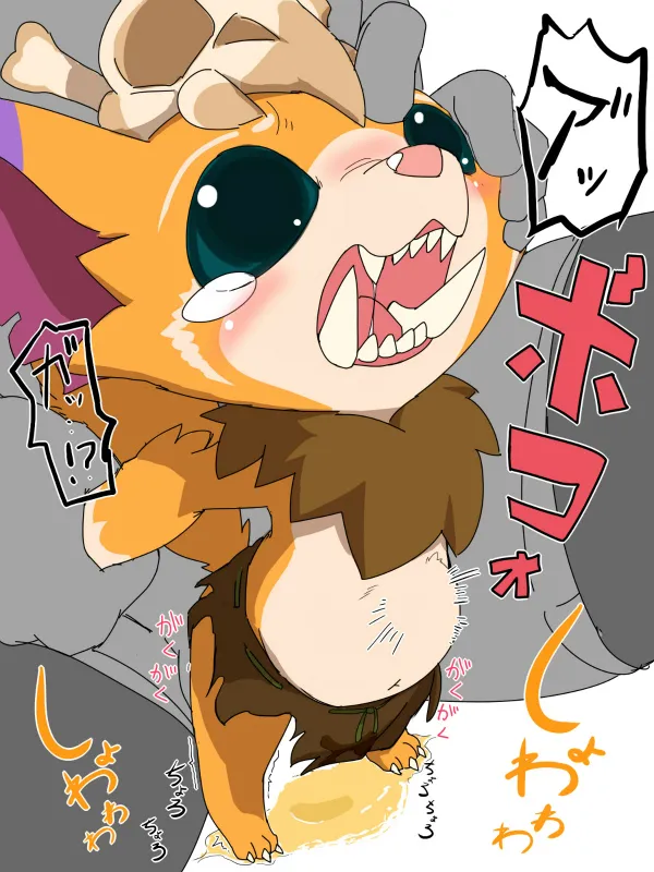 Manga Page 668