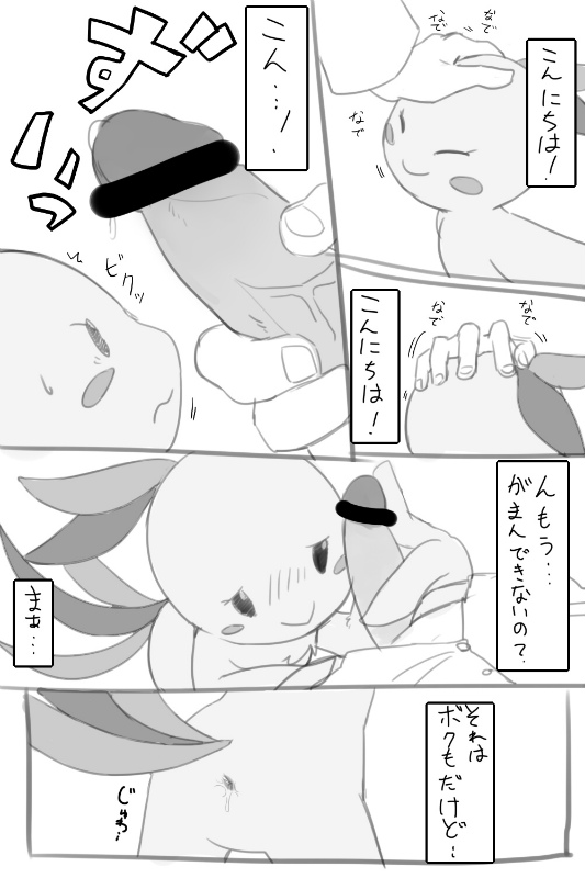 Manga Page 671