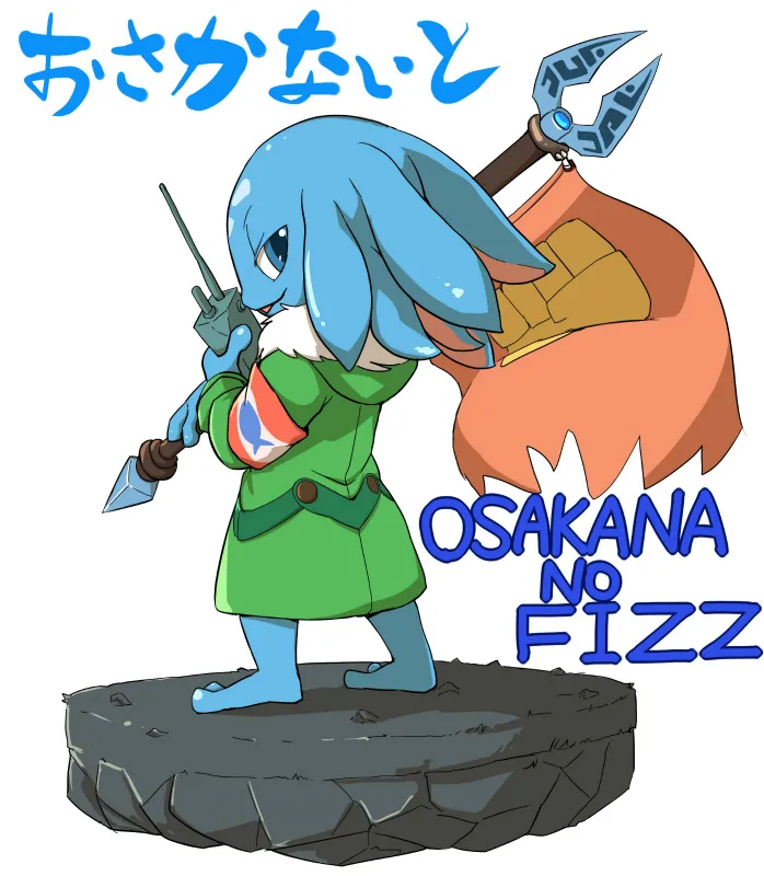 Manga Page 708
