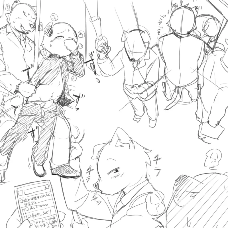 Manga Page 721