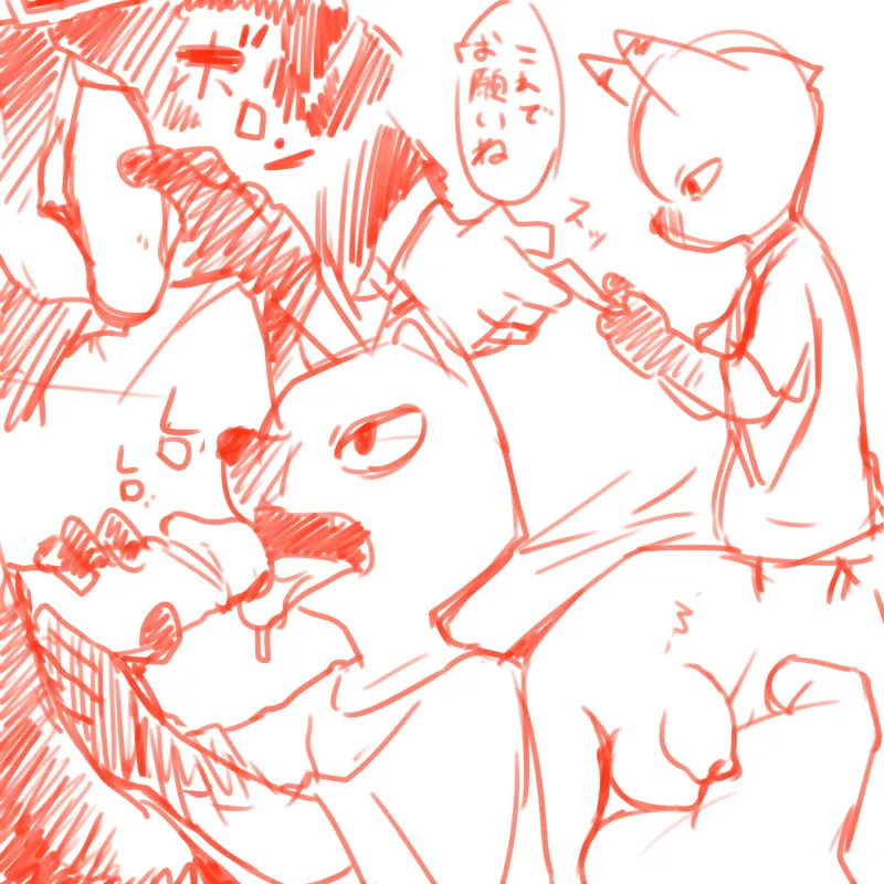 Manga Page 723