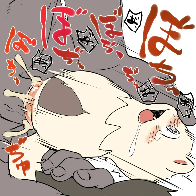 Manga Page 736