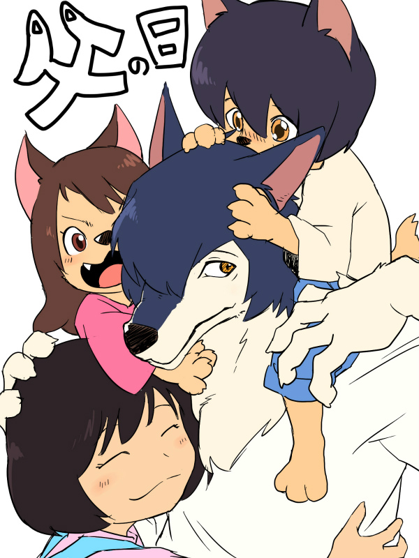 Manga Page 740