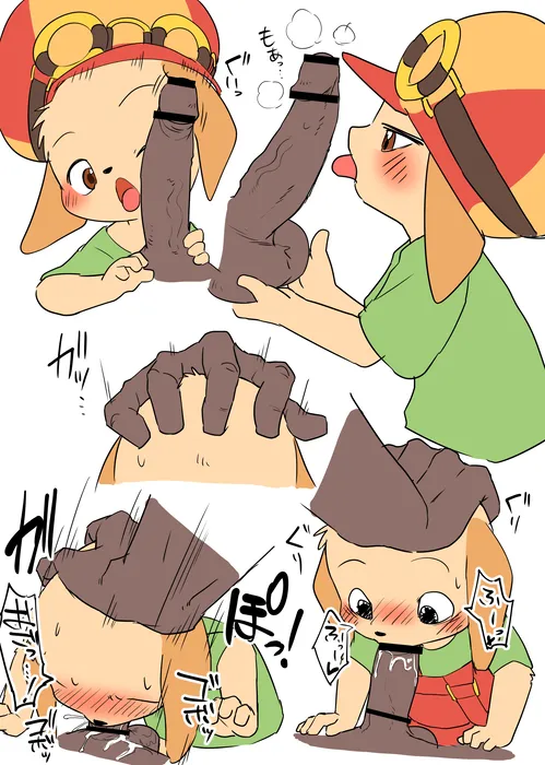 Manga Page 747