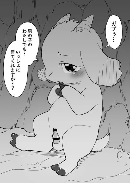 Manga Page 760