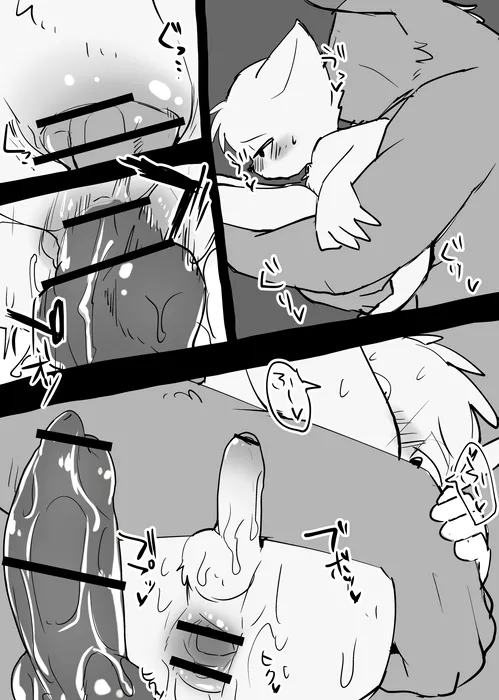 Manga Page 794