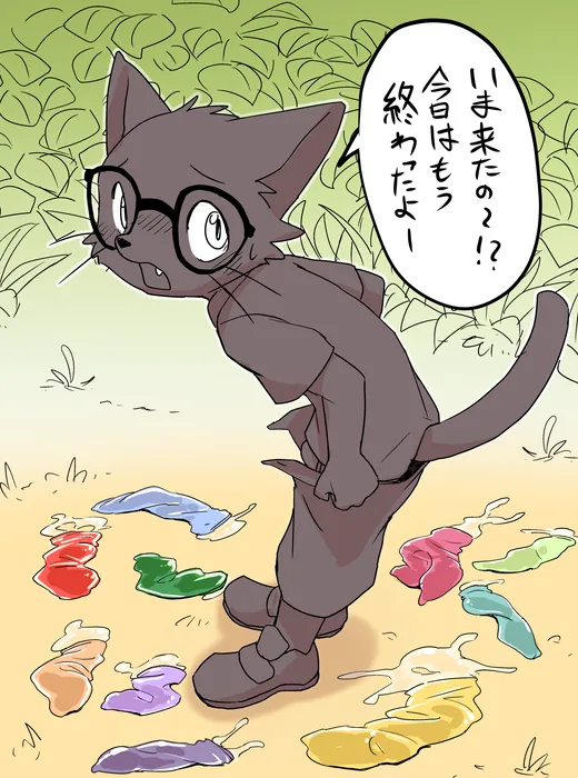 Manga Page 798