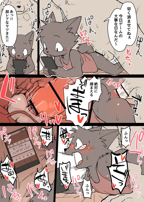 Manga Page 807