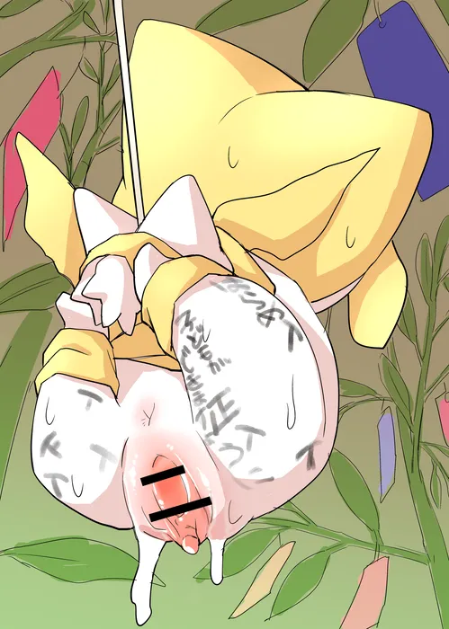Manga Page 817